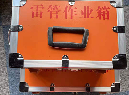 江汉石油管理局雷管箱