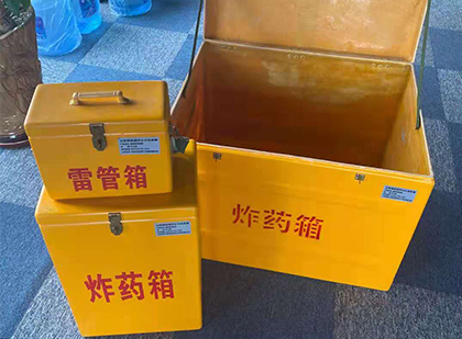 江汉石油管理局玻璃钢（雷管）炸药箱