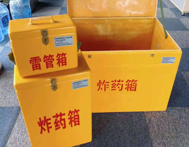 江汉石油管理局炸药箱雷管箱使用注意事项