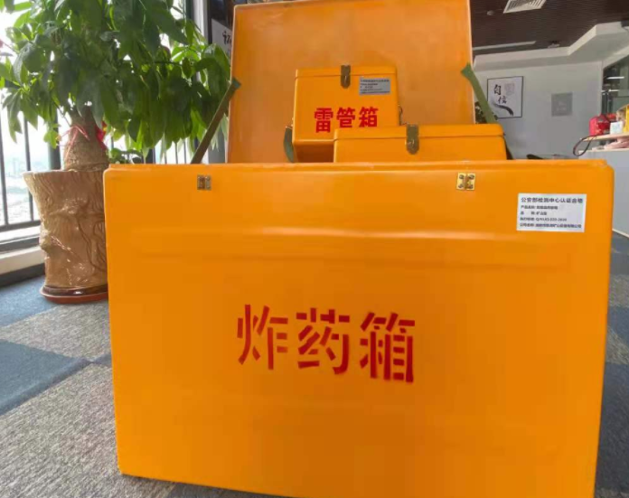 江汉石油管理局玻璃钢炸药箱雷管箱的优势在哪里？