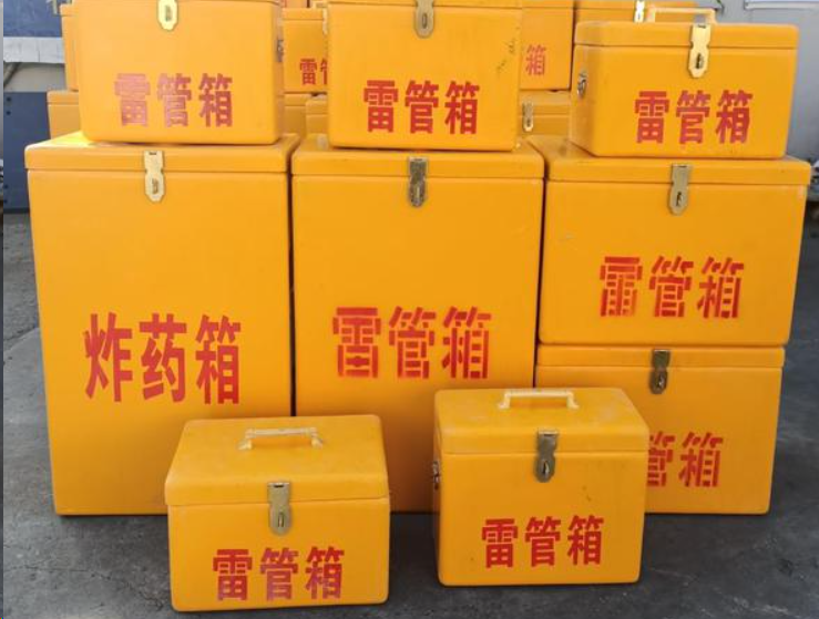 江汉石油管理局如何区分炸药箱与雷管箱？