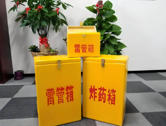江汉石油管理局玻璃钢炸药箱与普通炸药箱有什么区别？