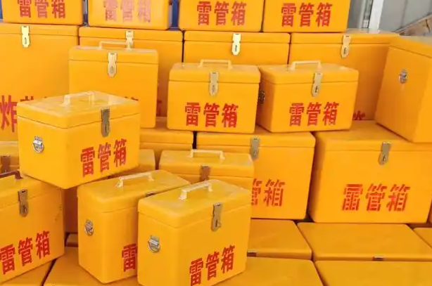 江汉石油管理局矿用炸药箱和雷管箱的运输安全指南