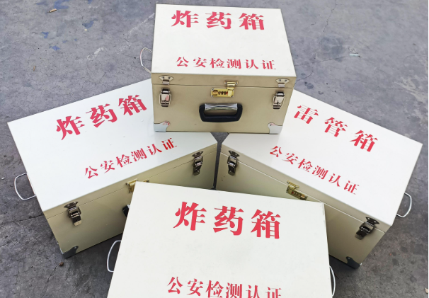 江汉石油管理局雷管箱和炸药箱材质上有没有什么区别？