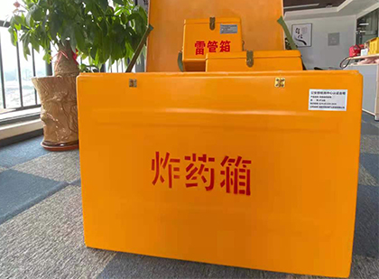 江汉石油管理局如何正确选择炸药箱？
