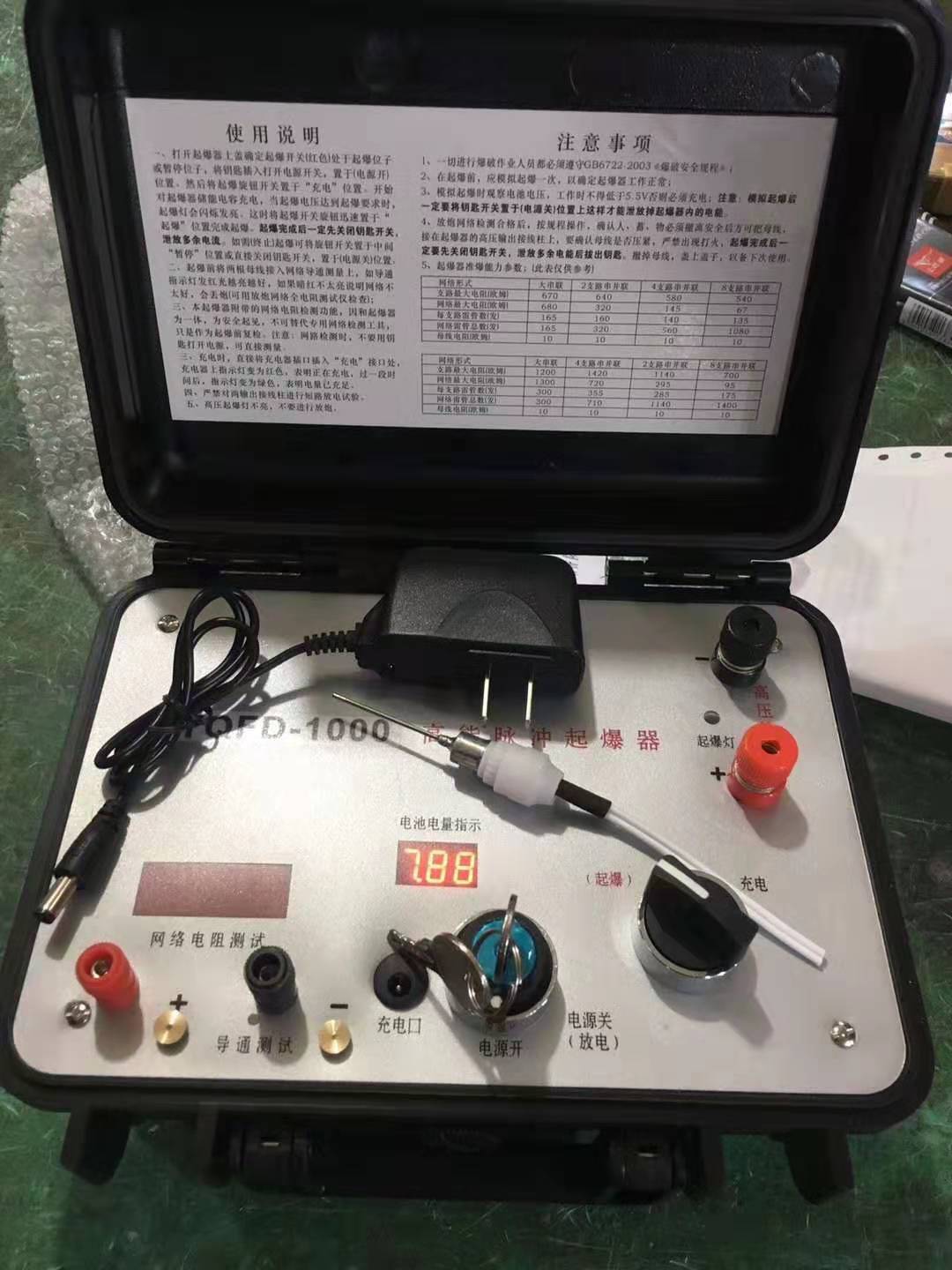 江汉石油管理局发爆器（矿用起爆器）：爆破作业的“总开关”，你真的了解它吗？