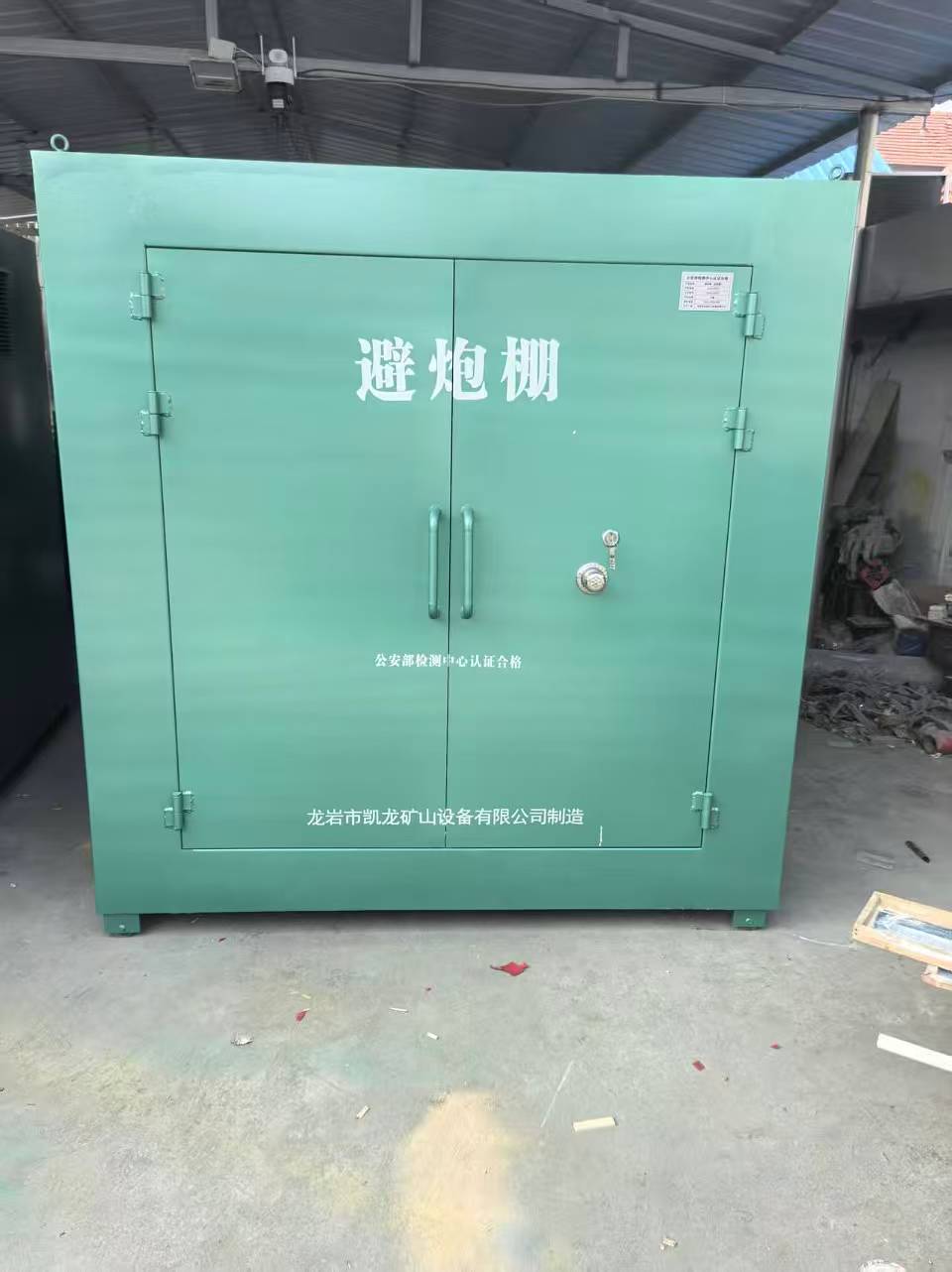 江汉石油管理局露天作业爆破防护革命：避炮棚的多场景应用解析